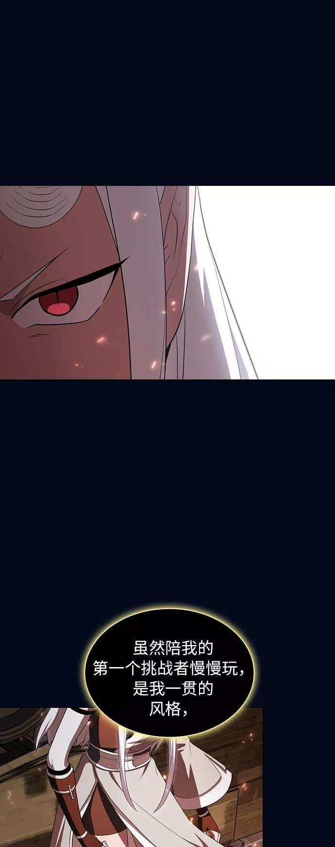 被塔诅咒的猎人40话