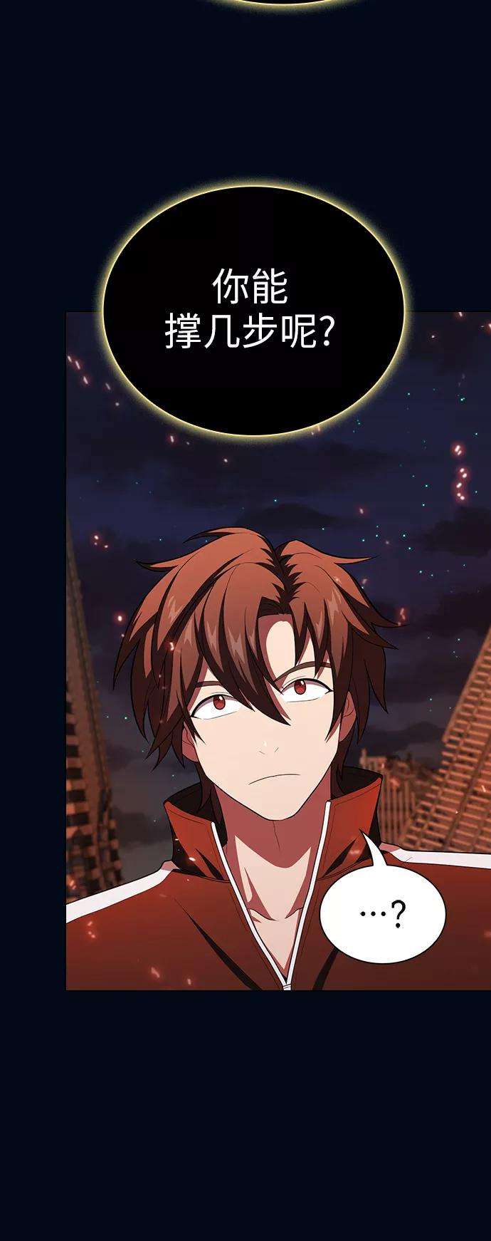 被塔诅咒的猎人40话