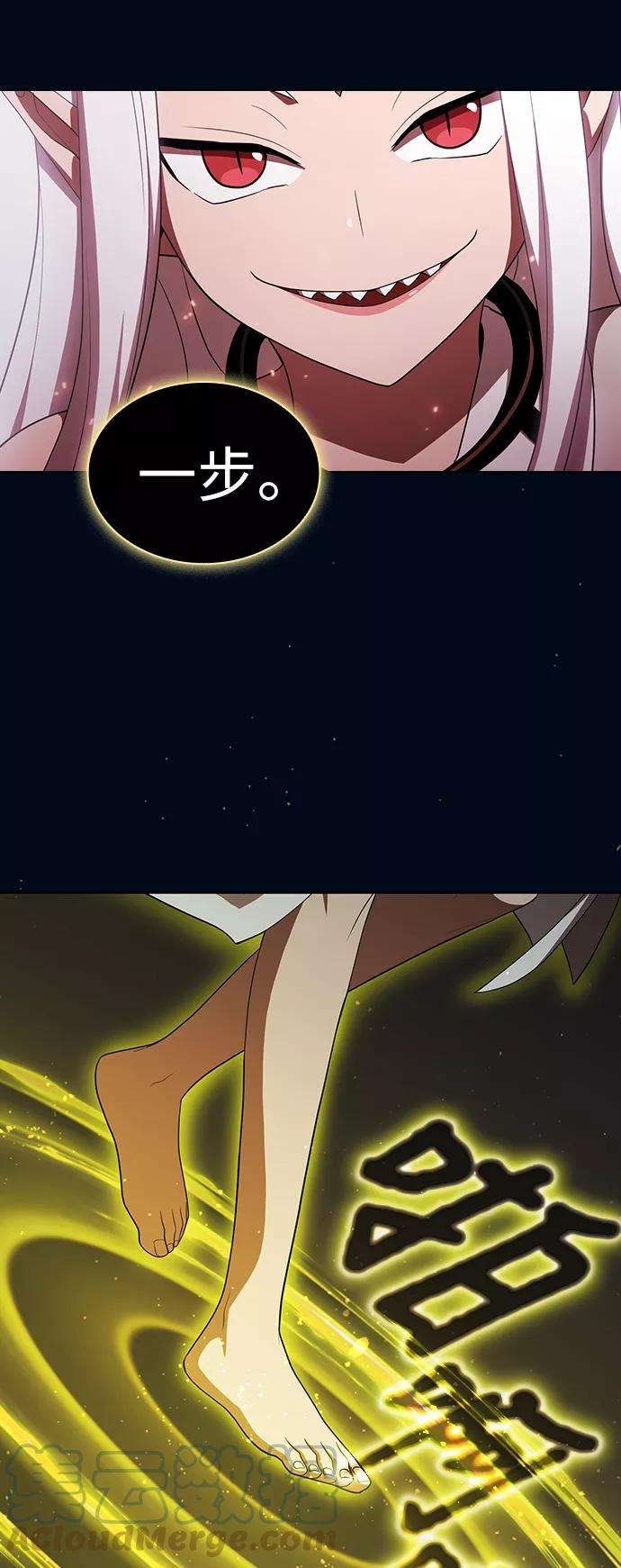 被塔诅咒的猎人40话