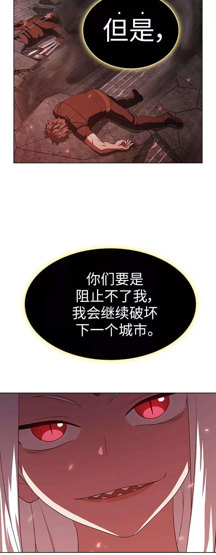 被塔诅咒的猎人40话