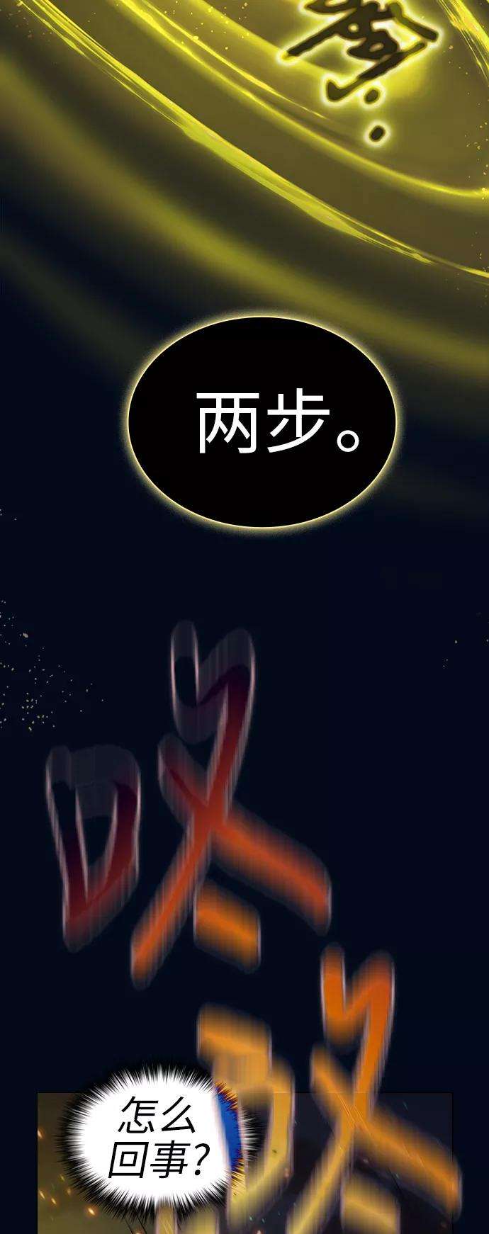 被塔诅咒的猎人40话