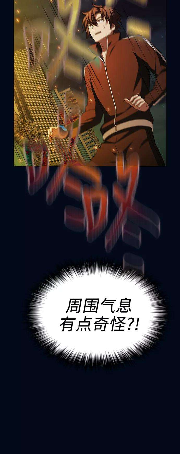 被塔诅咒的猎人40话