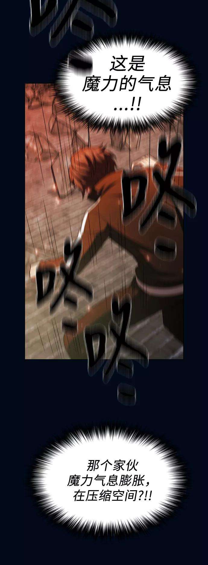 被塔诅咒的猎人40话