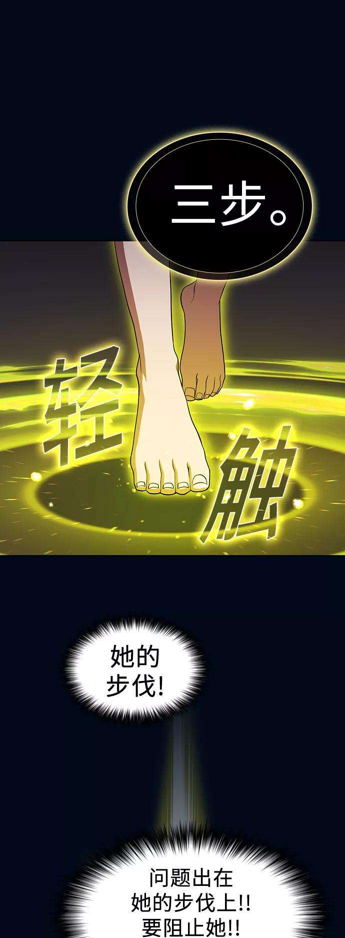 被塔诅咒的猎人40话