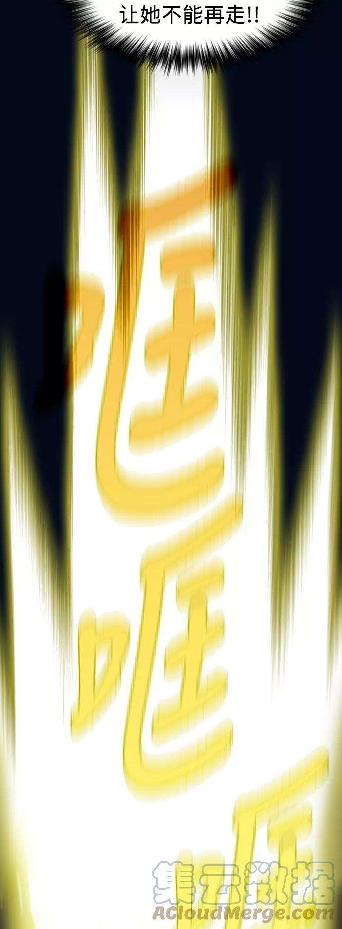 被塔诅咒的猎人40话