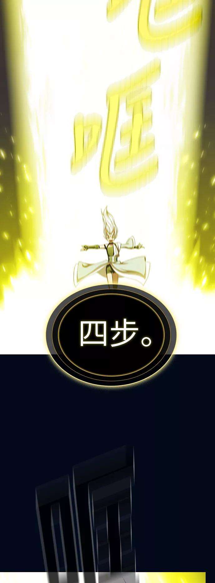 被塔诅咒的猎人40话