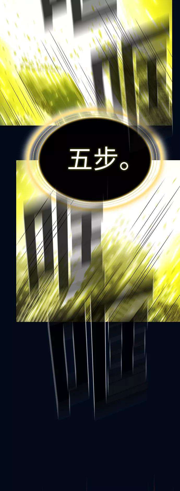 被塔诅咒的猎人40话