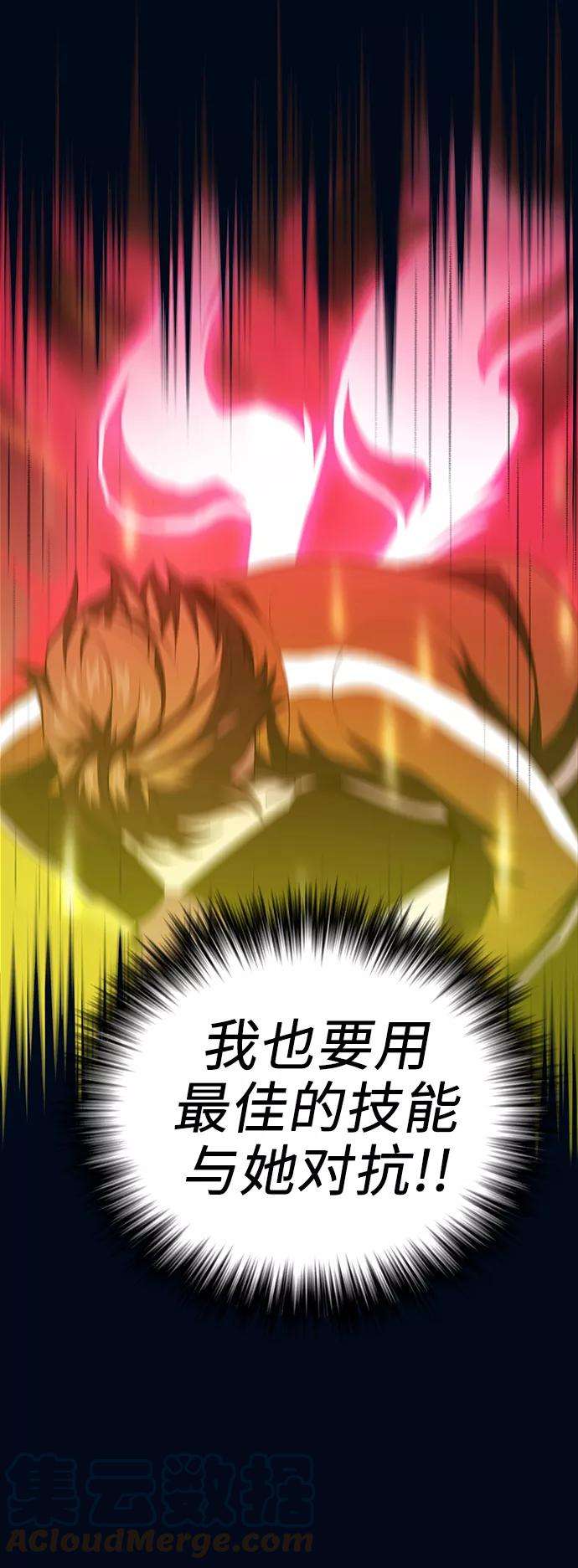 被塔诅咒的猎人40话