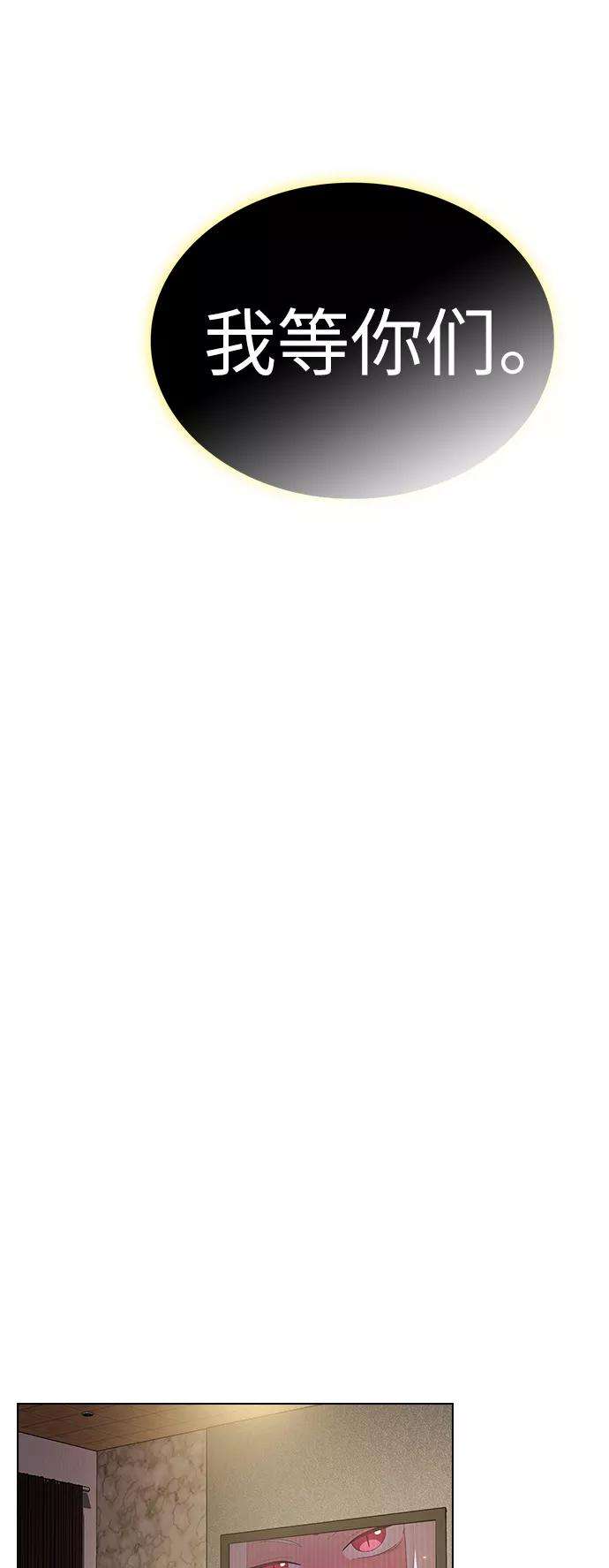 被塔诅咒的猎人40话