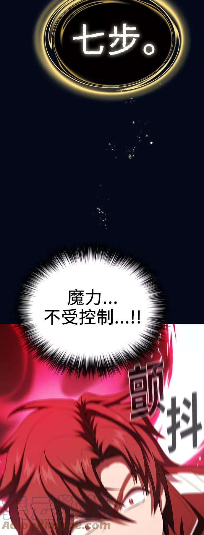 被塔诅咒的猎人40话