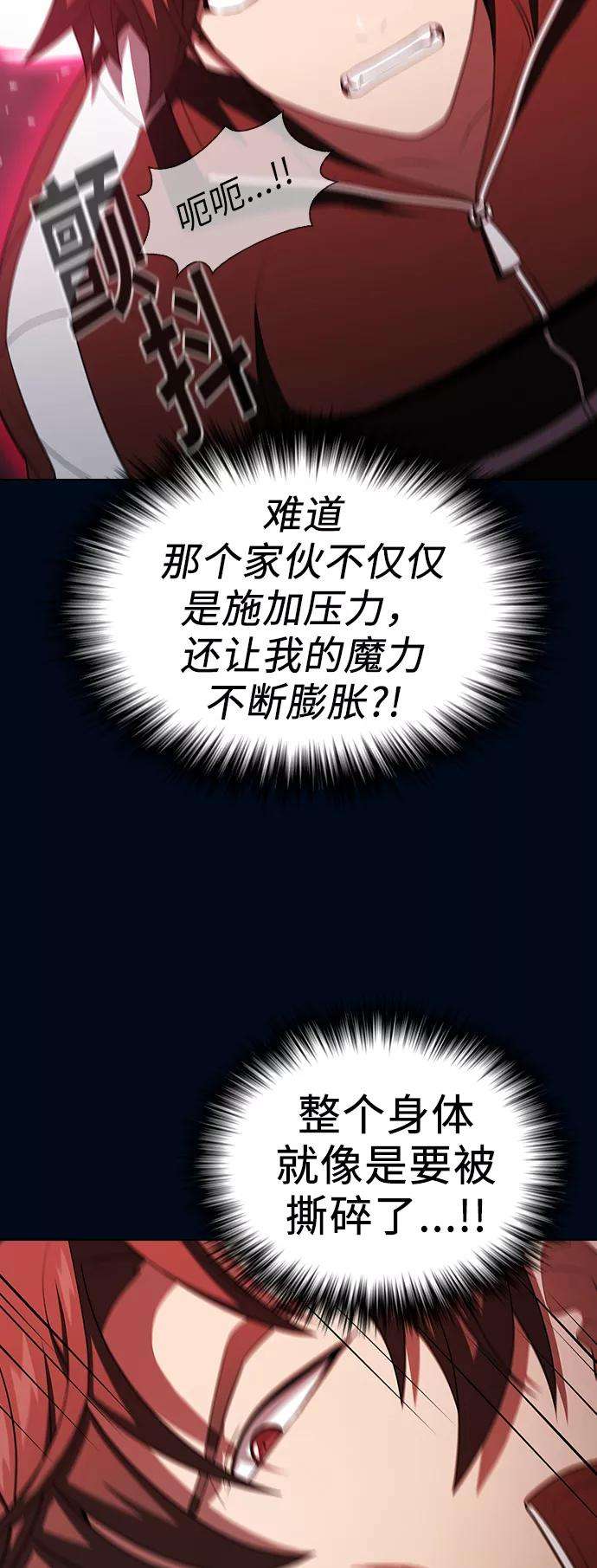 被塔诅咒的猎人40话