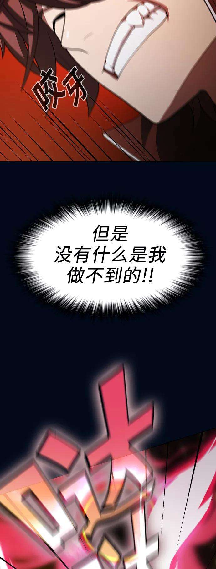 被塔诅咒的猎人40话