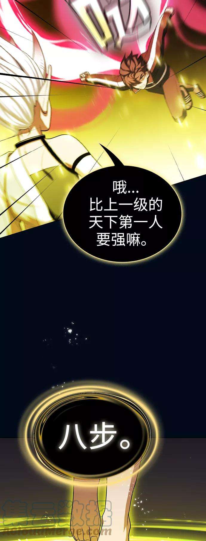 被塔诅咒的猎人40话