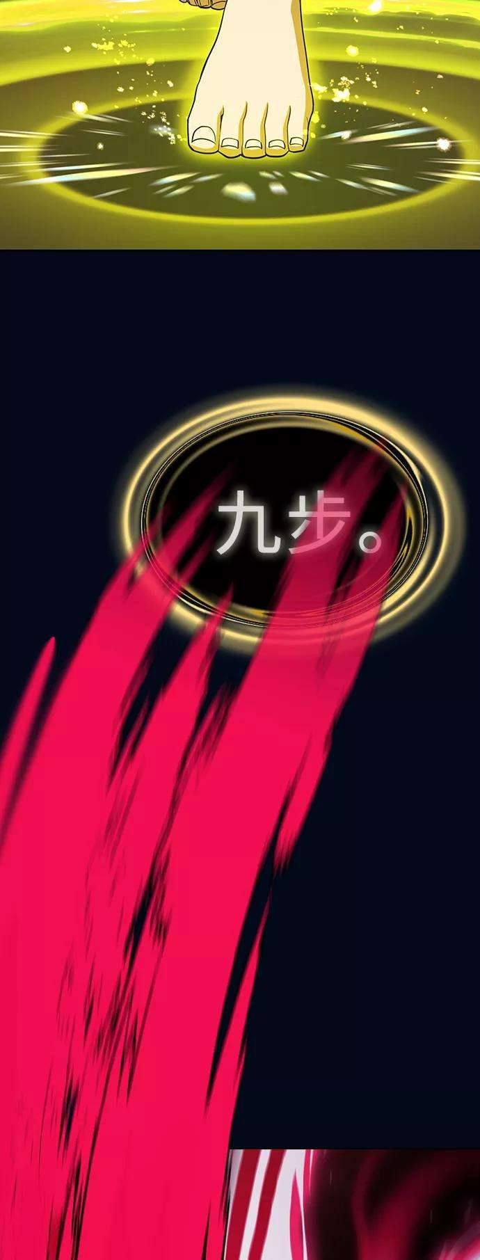 被塔诅咒的猎人40话