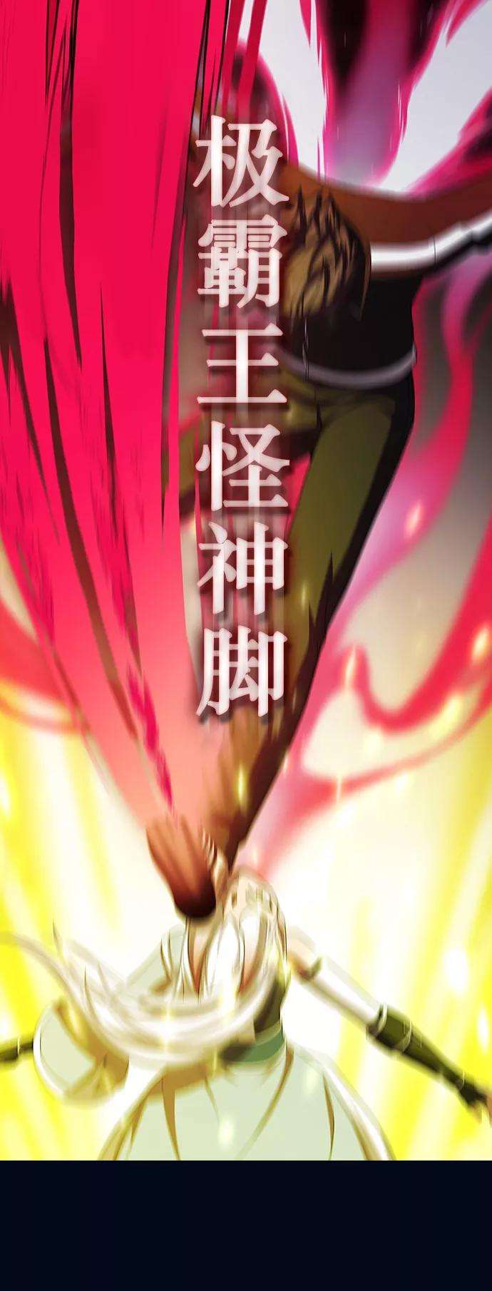 被塔诅咒的猎人40话