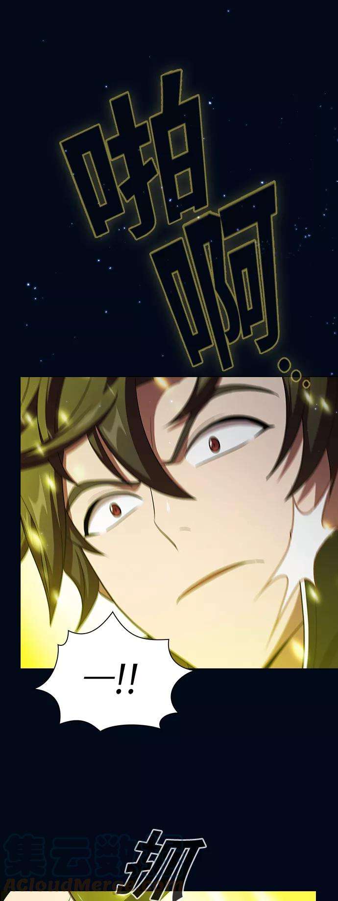 被塔诅咒的猎人40话