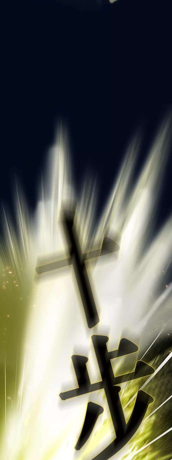 被塔诅咒的猎人40话