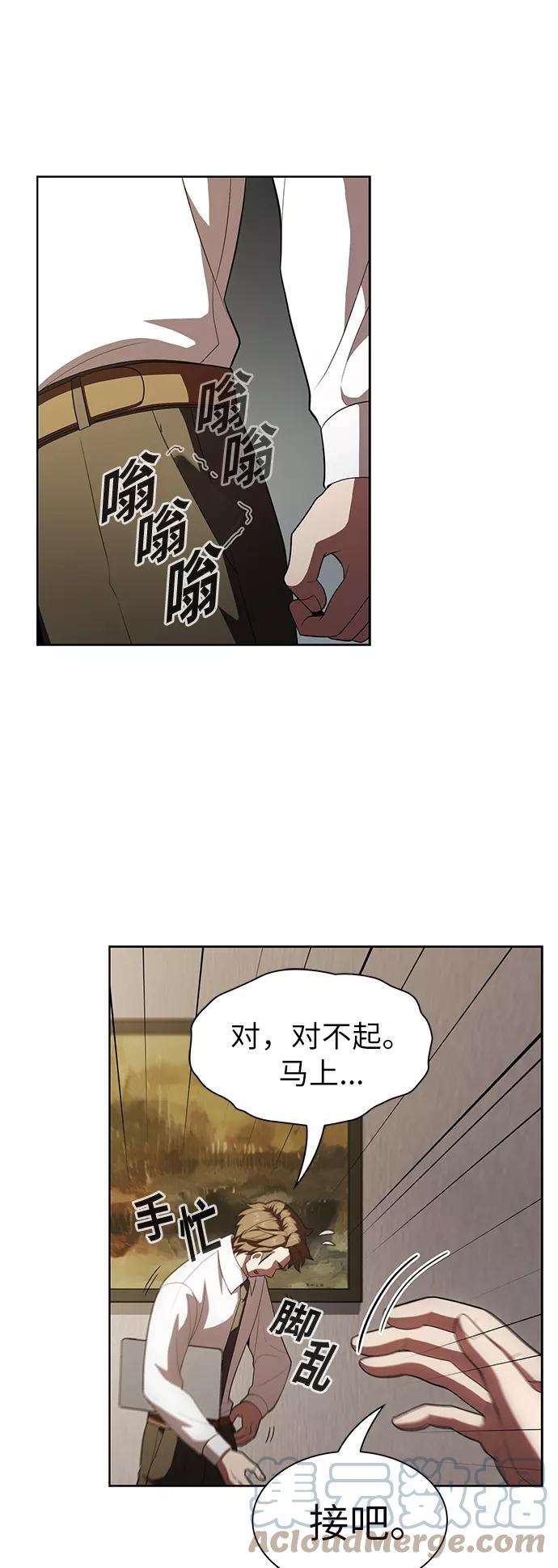 被塔诅咒的猎人40话