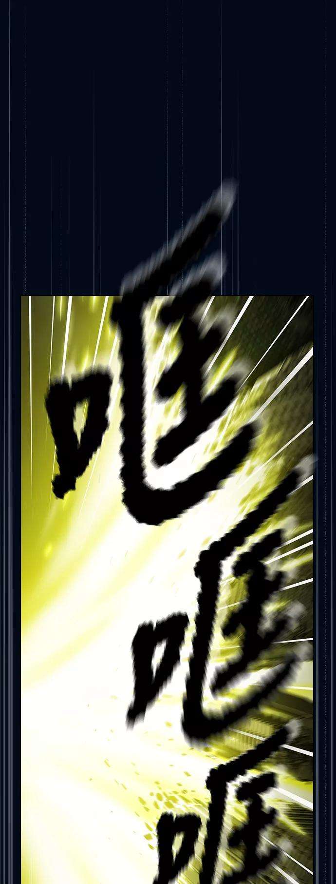 被塔诅咒的猎人41话