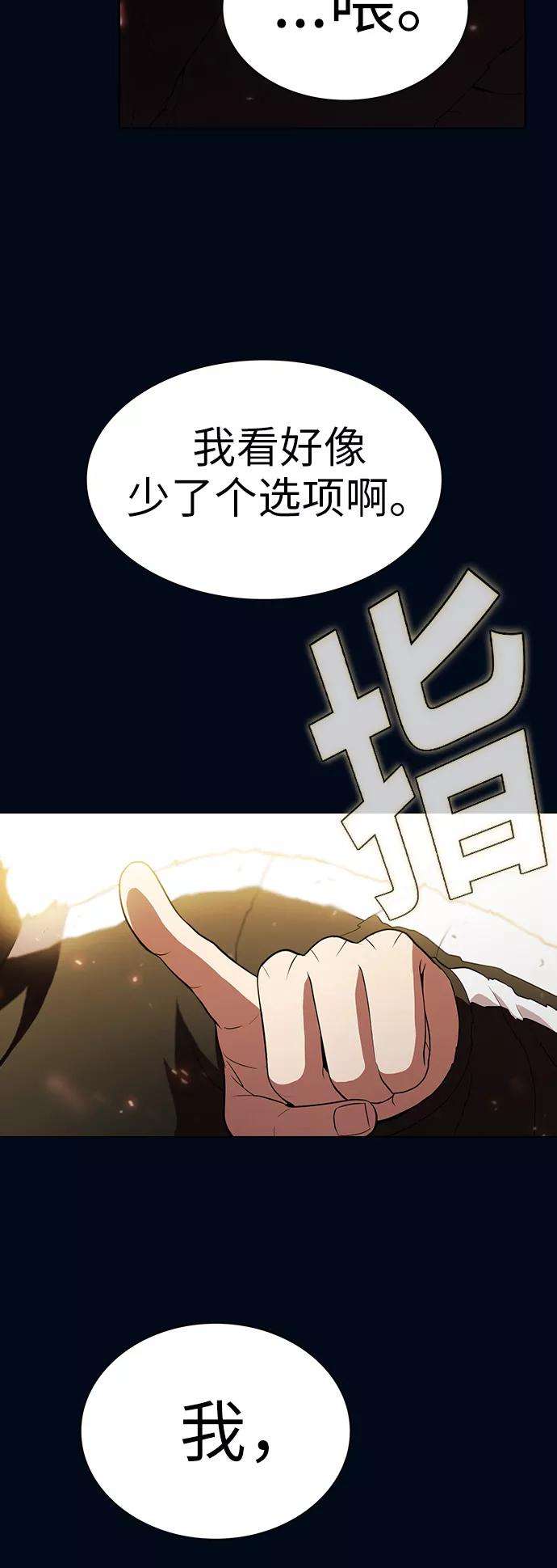 被塔诅咒的猎人41话