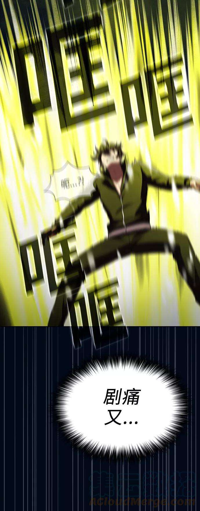 被塔诅咒的猎人41话