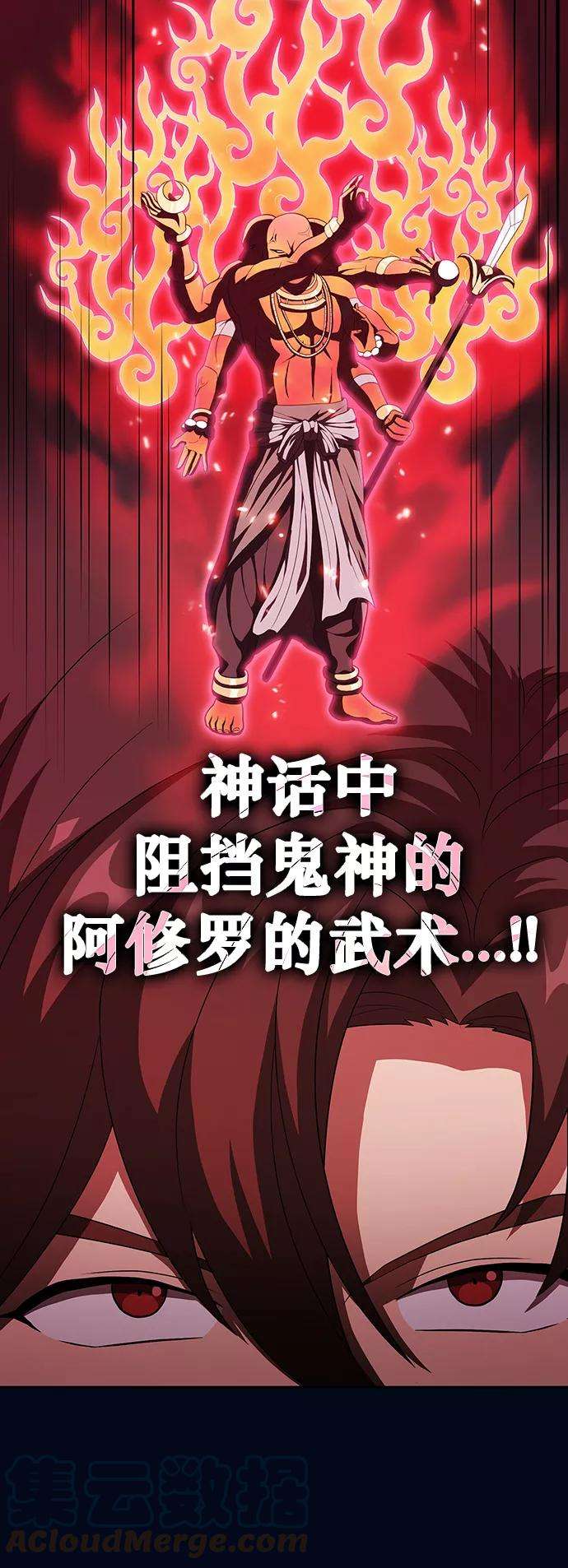 被塔诅咒的猎人41话