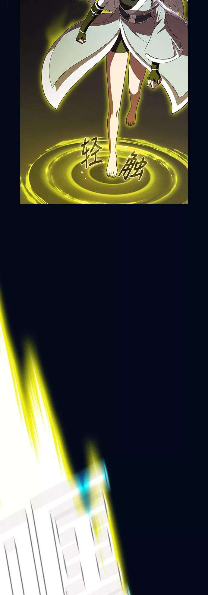 被塔诅咒的猎人41话