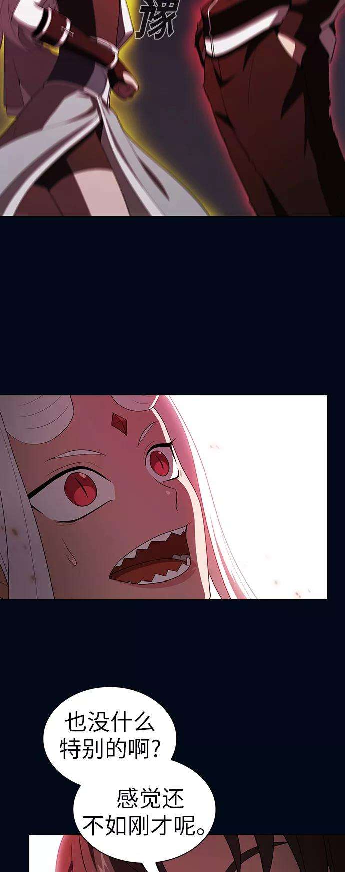 被塔诅咒的猎人41话