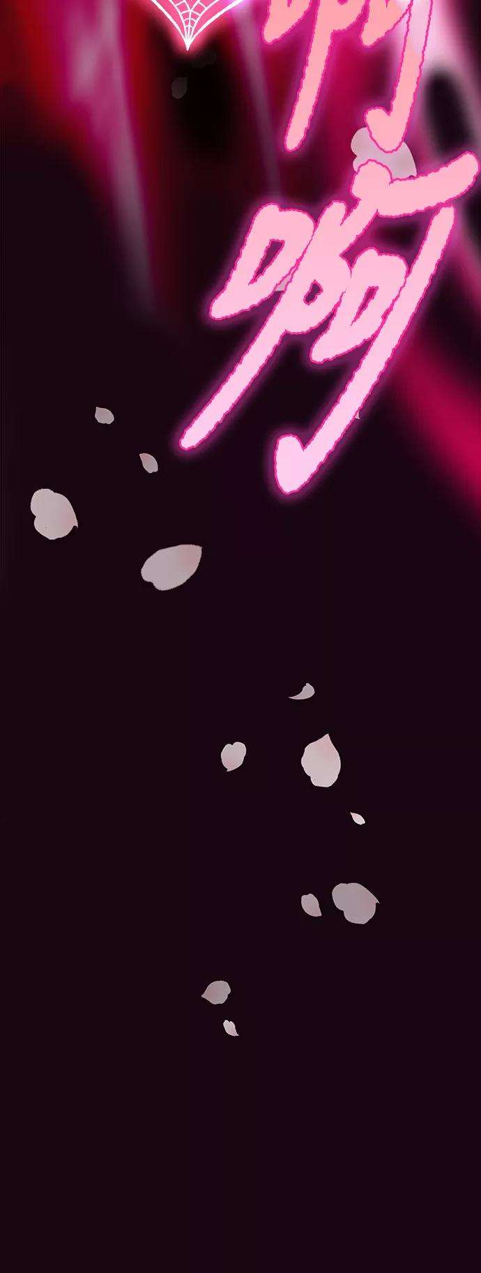 被塔诅咒的猎人41话