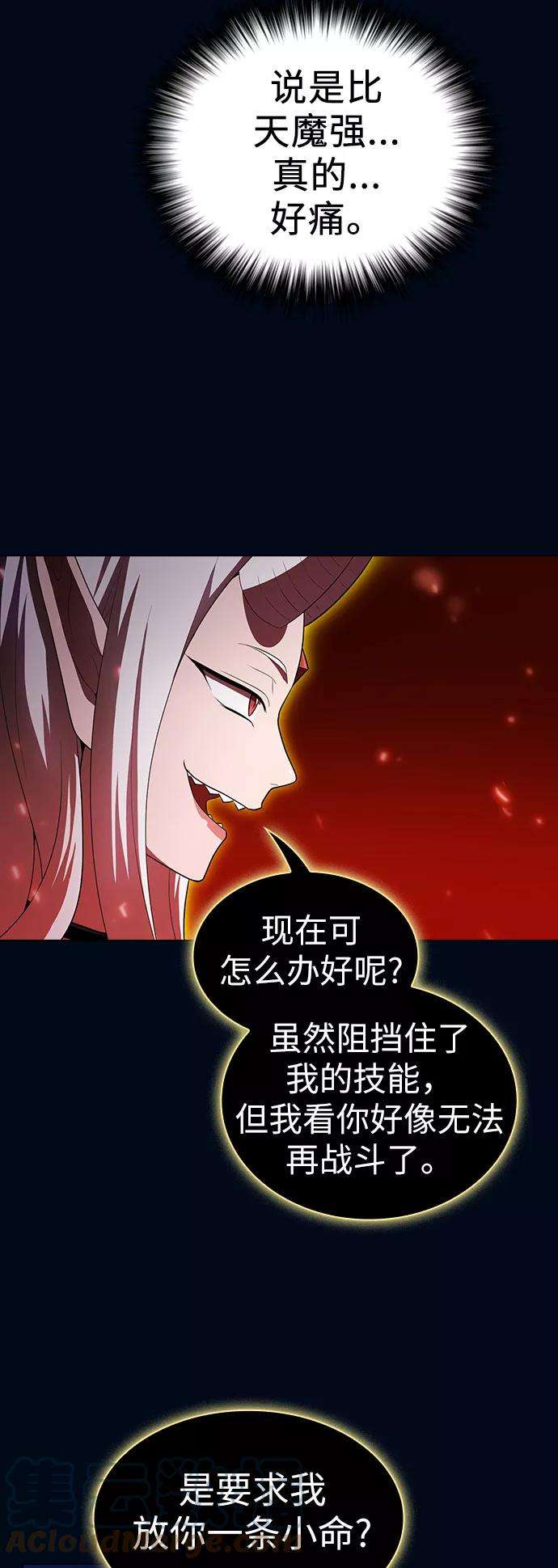 被塔诅咒的猎人41话