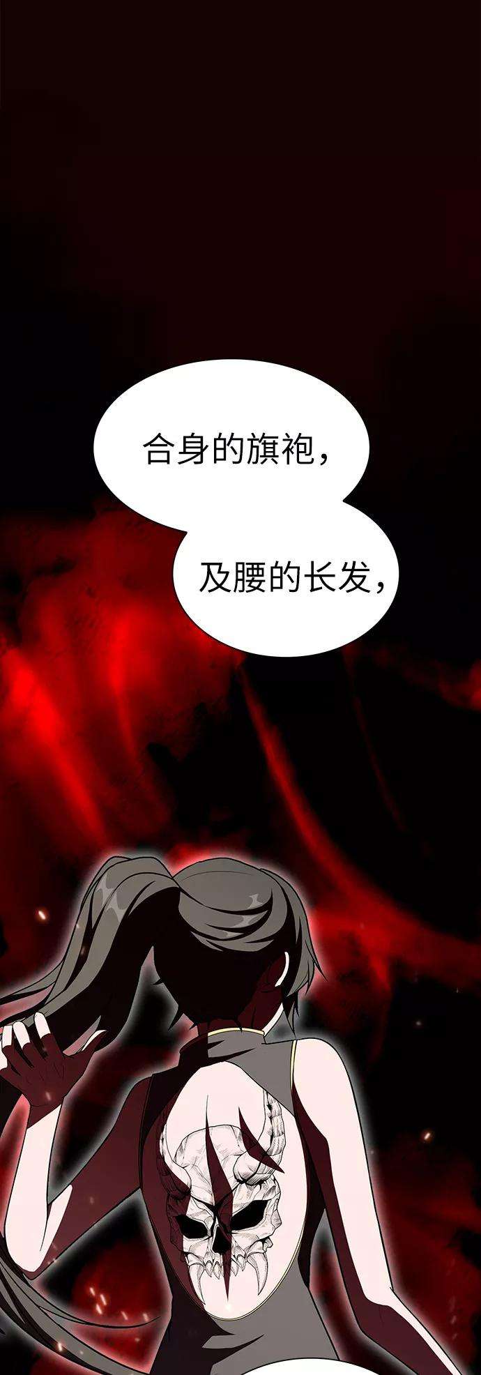 被塔诅咒的猎人44话