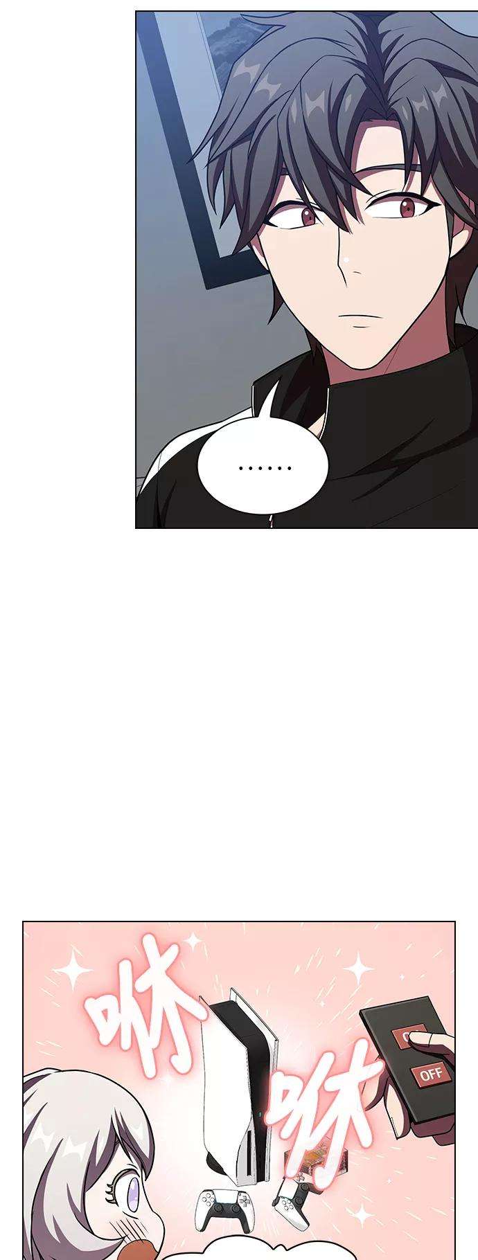 被塔诅咒的猎人44话