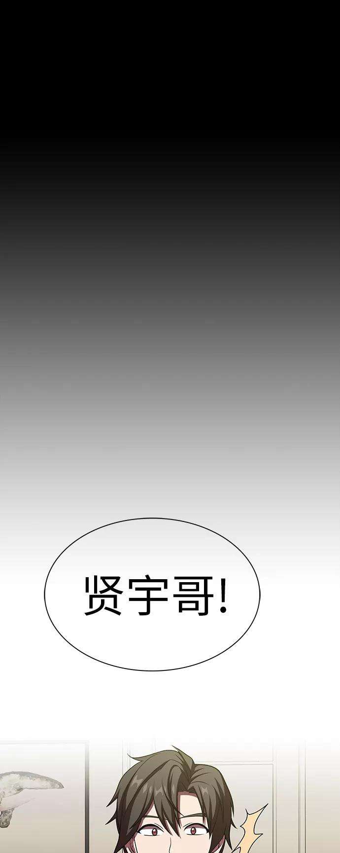 被塔诅咒的猎人44话