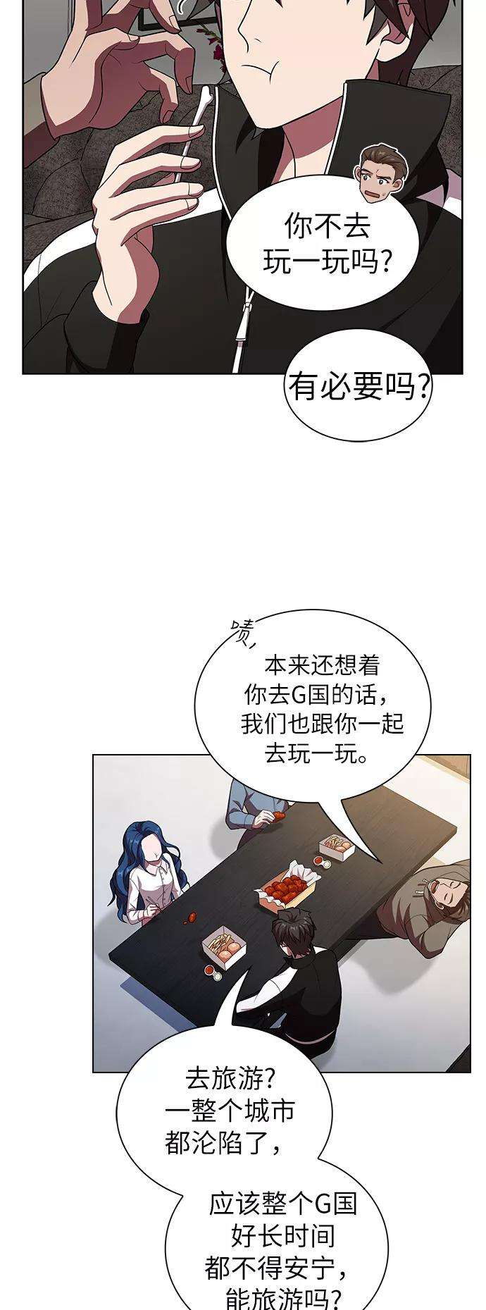 被塔诅咒的猎人44话