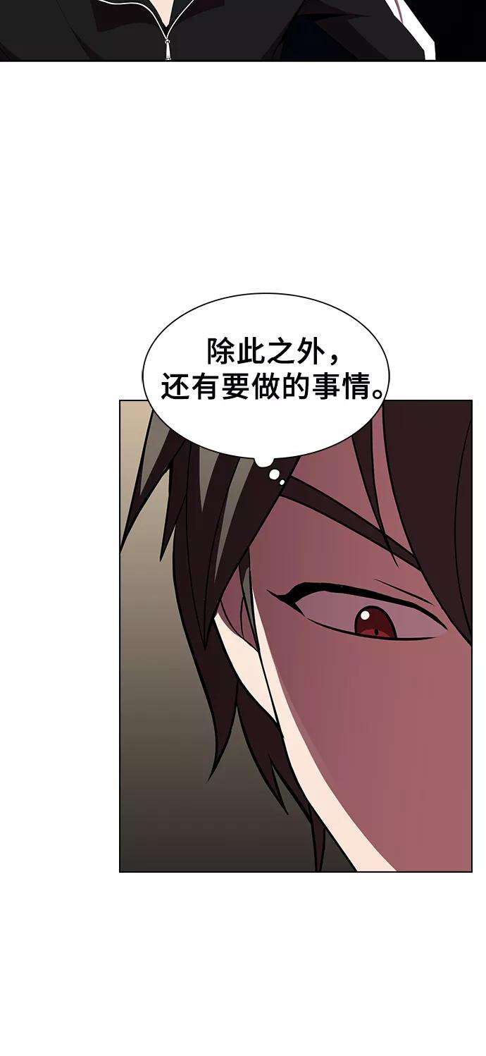 被塔诅咒的猎人44话