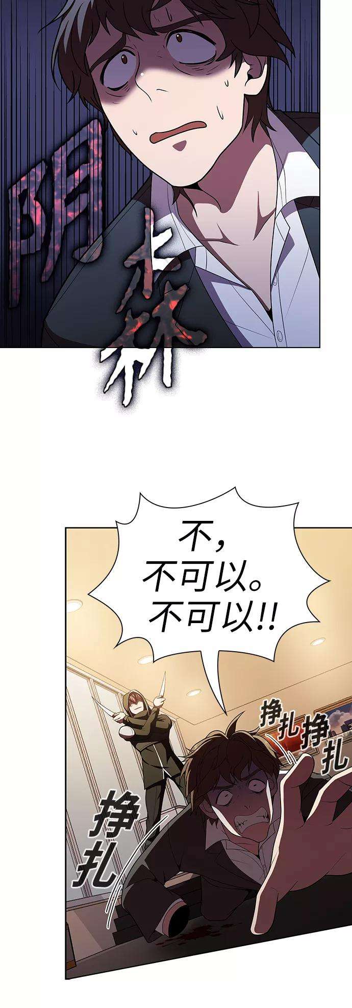 被塔诅咒的猎人45话