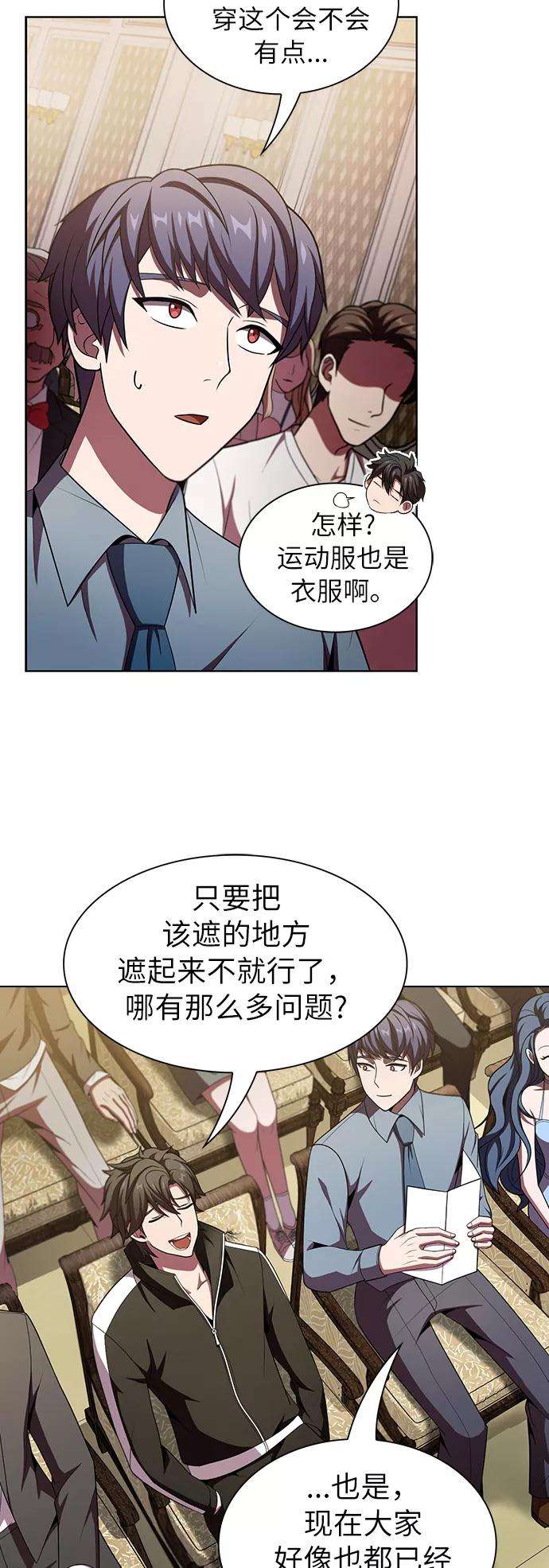 被塔诅咒的猎人45话