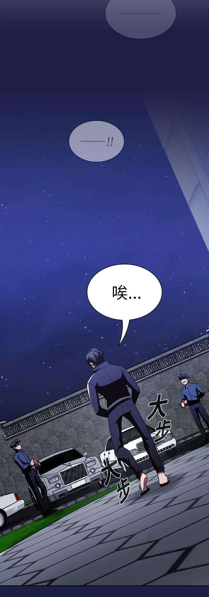 被塔诅咒的猎人45话