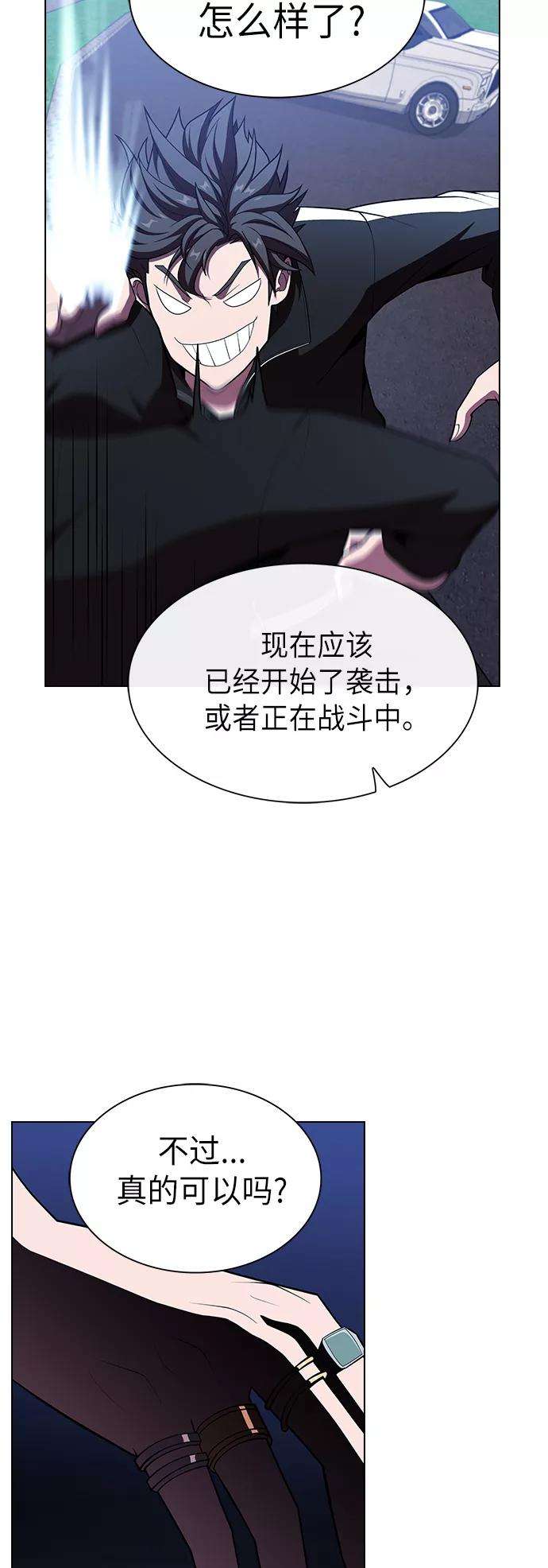 被塔诅咒的猎人45话