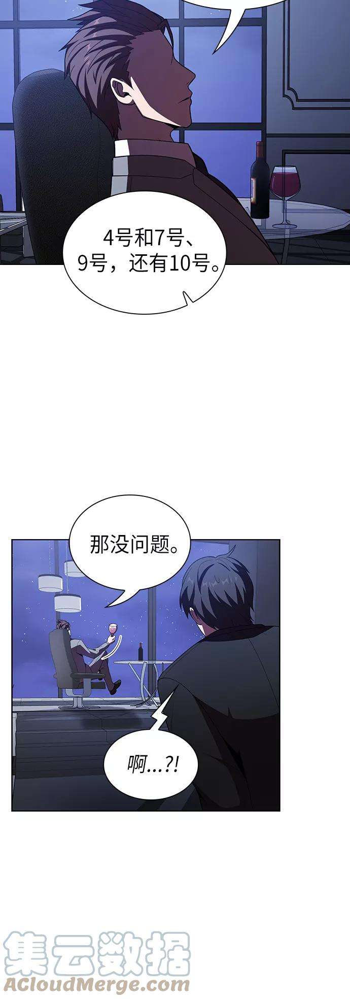 被塔诅咒的猎人45话