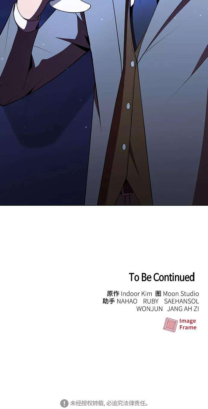 被塔诅咒的猎人45话