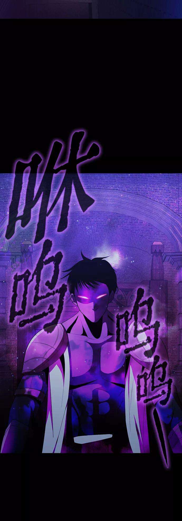 被塔诅咒的猎人46话