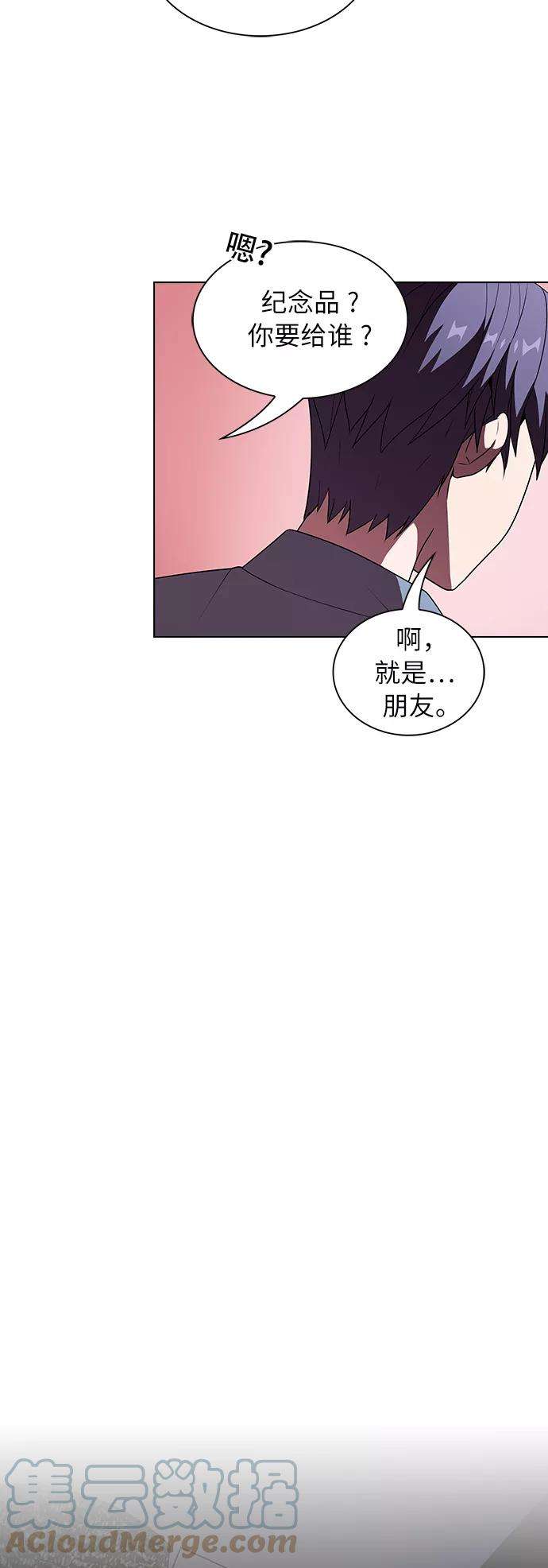 被塔诅咒的猎人46话