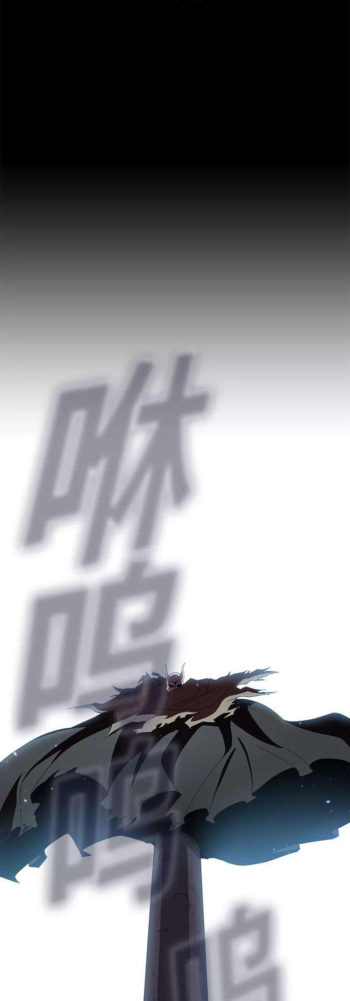 被塔诅咒的猎人46话