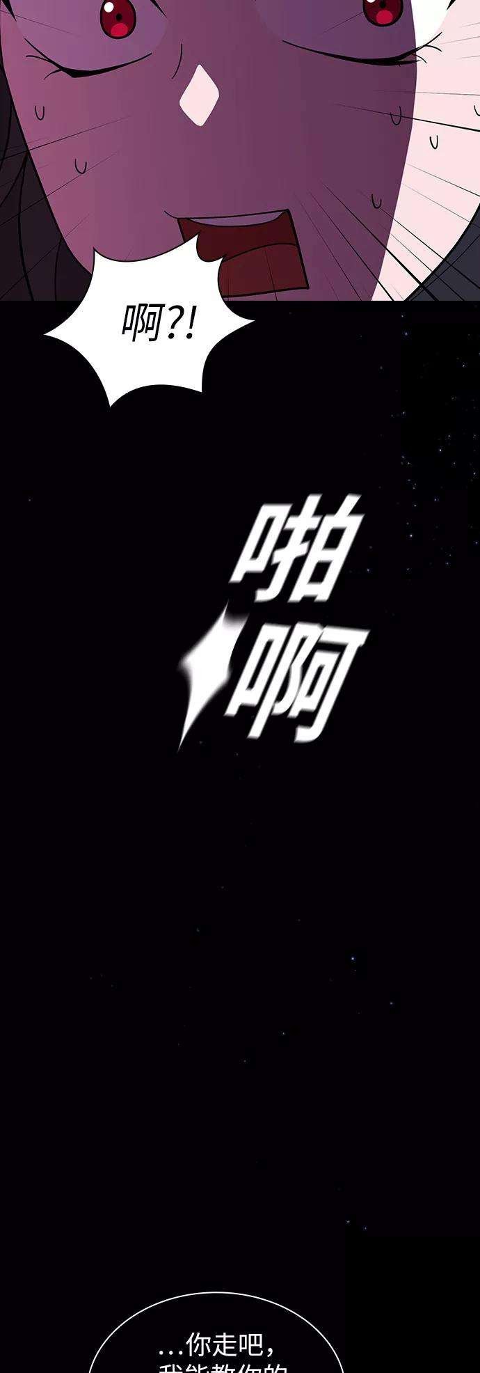 被塔诅咒的猎人46话