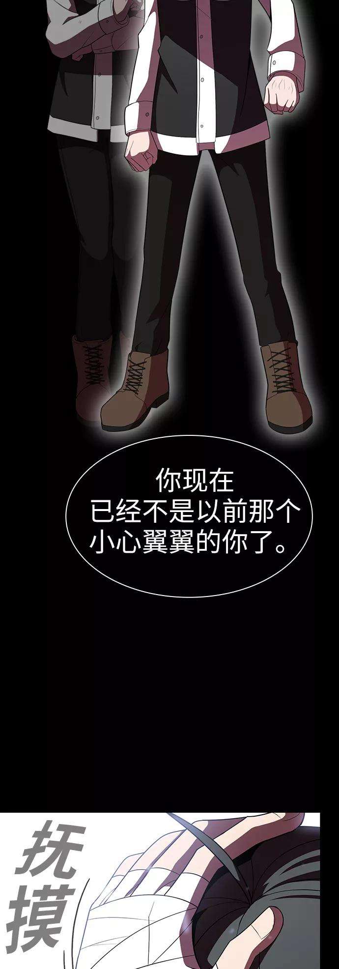 被塔诅咒的猎人46话