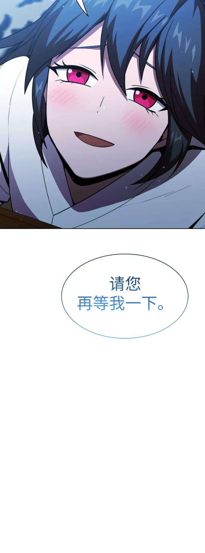 被塔诅咒的猎人47话