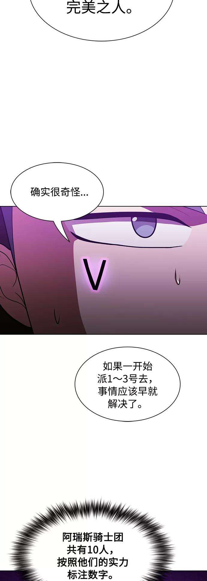 被塔诅咒的猎人47话