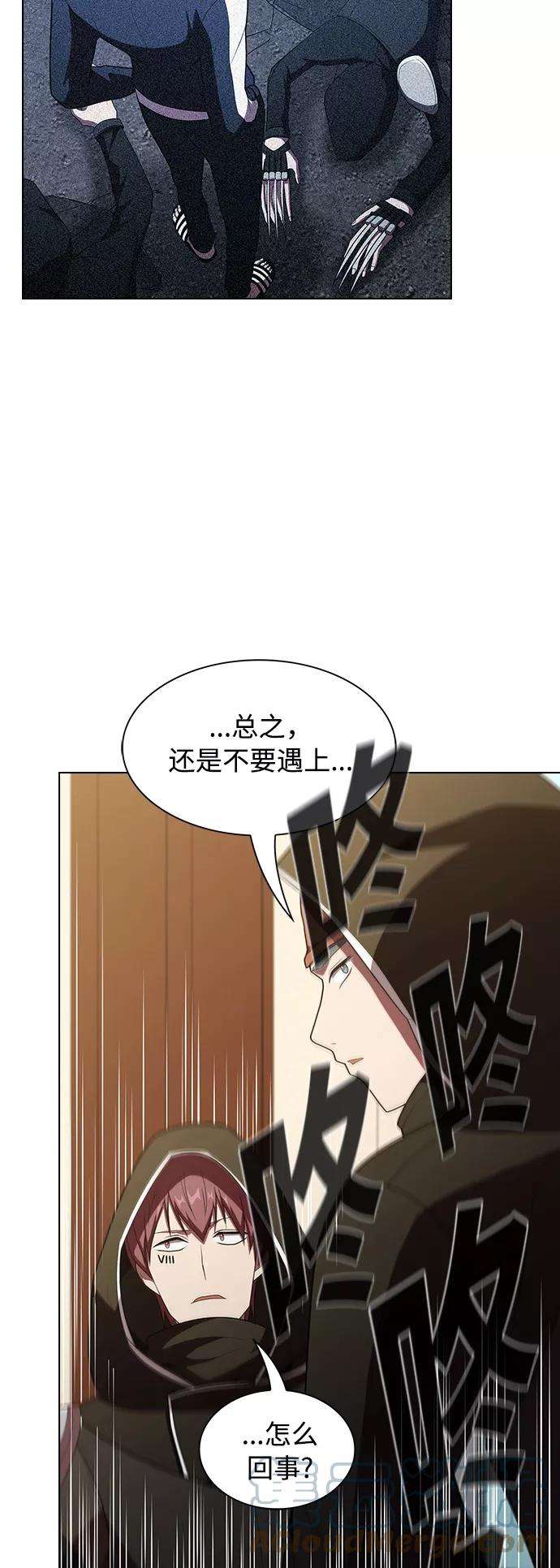 被塔诅咒的猎人47话