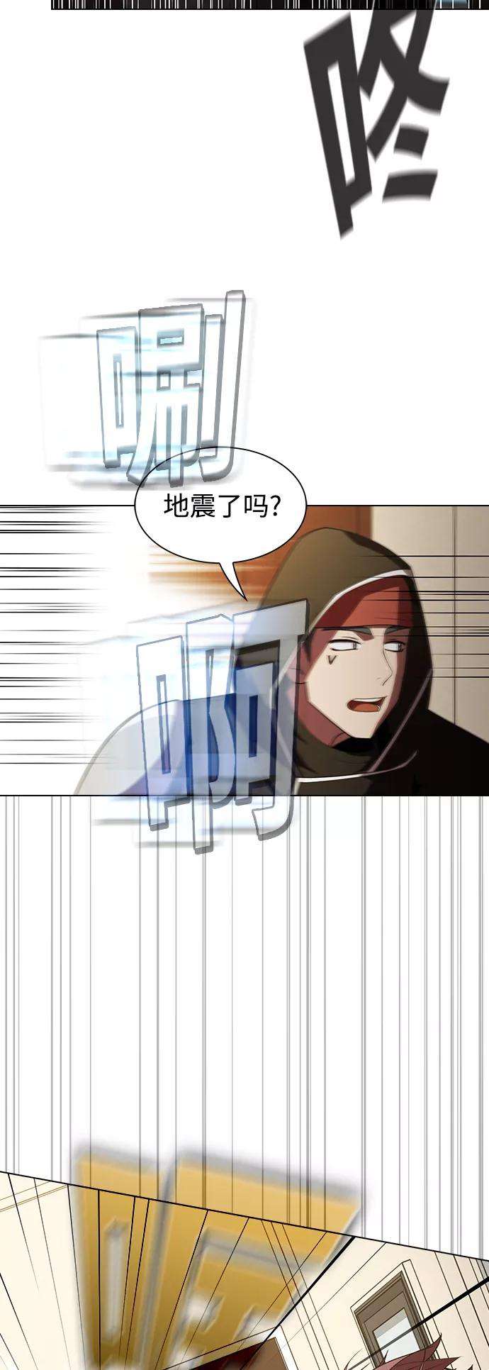 被塔诅咒的猎人47话